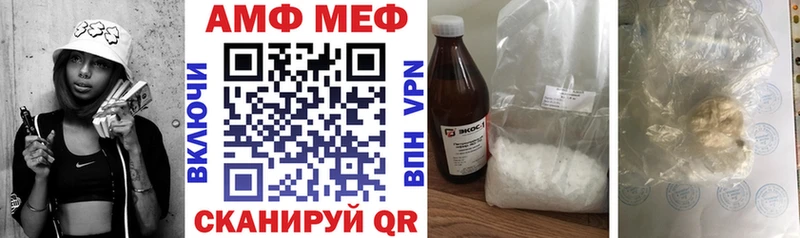 Amphetamine Розовый Радужный