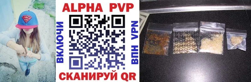 Alpha PVP СК  где можно купить наркотик  Радужный 