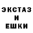 COCAIN Эквадор RUNdomBEEch