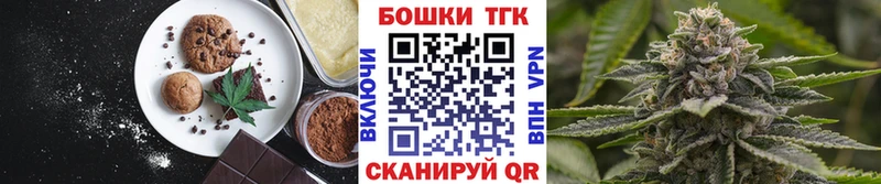 Cannafood марихуана  что такое   Радужный 