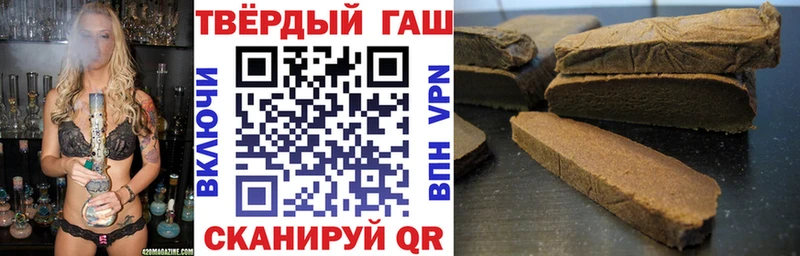 OMG tor  Радужный  ГАШИШ hashish 