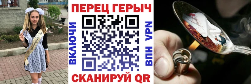 kraken маркетплейс  Радужный  Героин хмурый  цена  