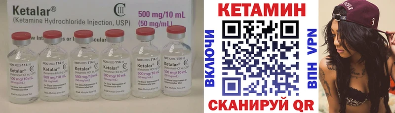 Кетамин VHQ  Радужный 