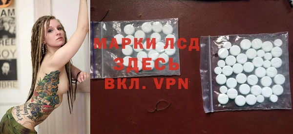 кристаллы Арсеньев