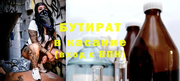 кристаллы Арсеньев