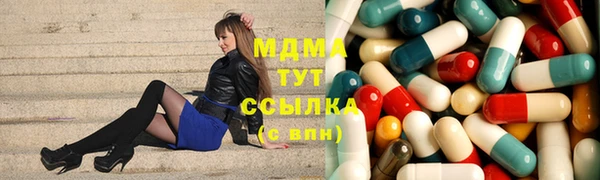 дистиллят марихуана Аркадак