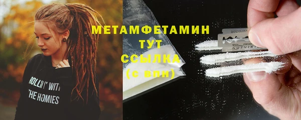 меф Нягань