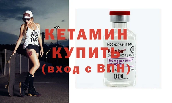 твердый Армянск