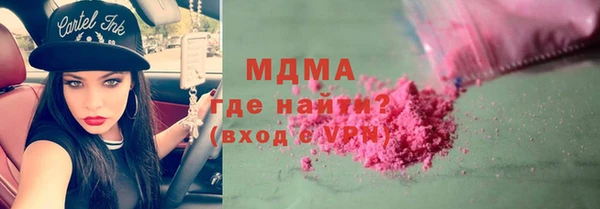 дистиллят марихуана Аркадак