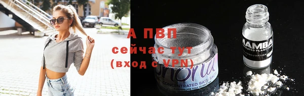 твердый Армянск