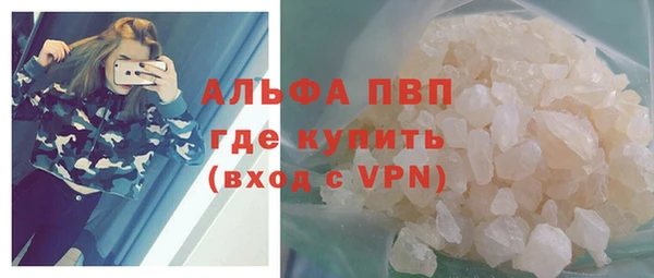 кристаллы Арсеньев