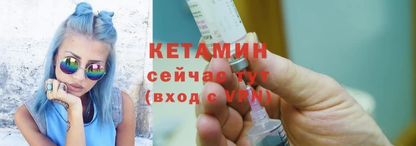 кристаллы Арсеньев