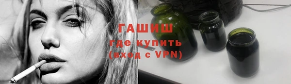 дистиллят марихуана Аркадак