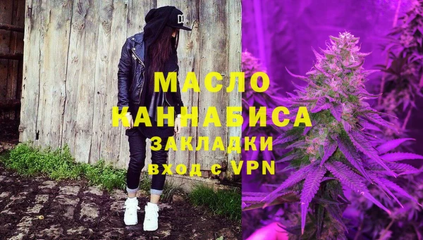 твердый Армянск