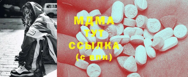 твердый Армянск