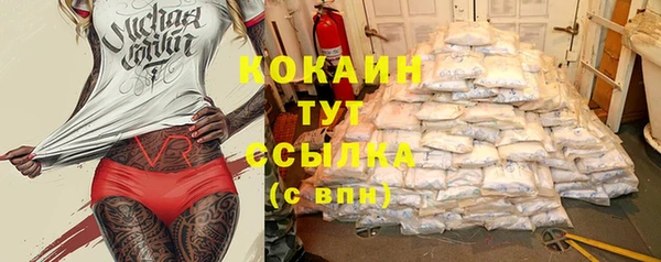 кристаллы Арсеньев