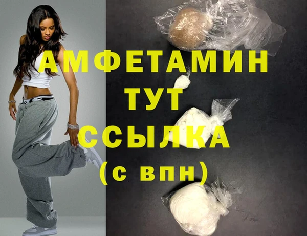 твердый Армянск
