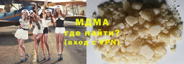 кристаллы Арсеньев