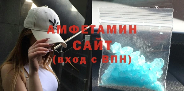 кристаллы Арсеньев