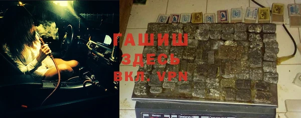кристаллы Арсеньев