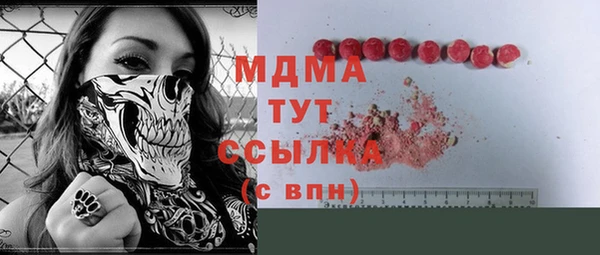 кристаллы Арсеньев