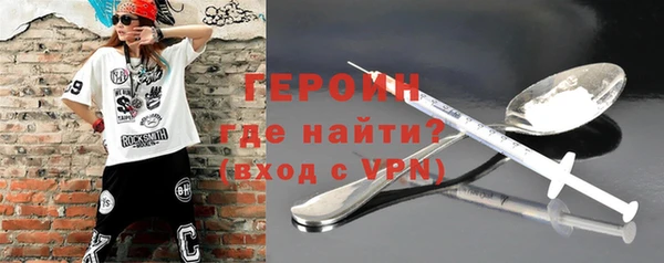 твердый Армянск