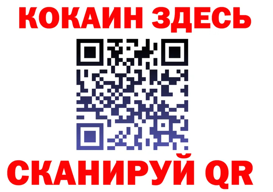 Магазин наркотиков это клад Радужный
