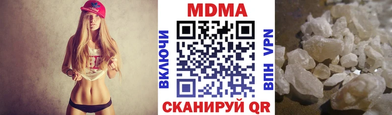 магазин    Радужный  МДМА crystal 