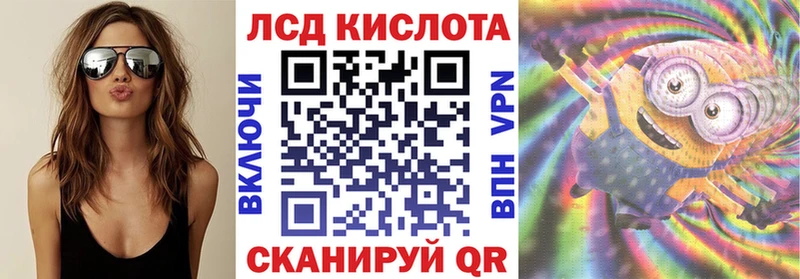 Марки 25I-NBOMe 1500мкг  гидра как зайти  Радужный 