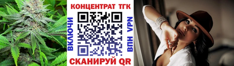кракен tor где купить наркоту Радужный ТГК гашишное масло